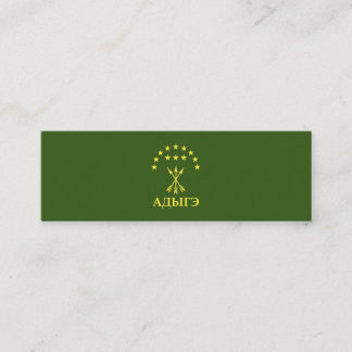 Adiga Flag Design For Circassian Cherkess - Adiga Calling Card