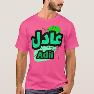 Adil prnom calligraphi en arabe T-Shirt