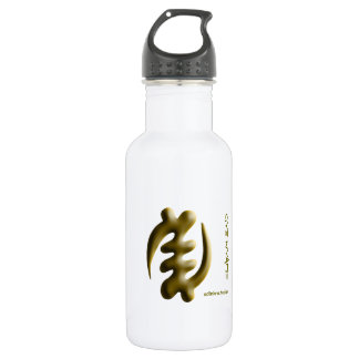 Adinkra - Gye Nyame 532 Ml Water Bottle