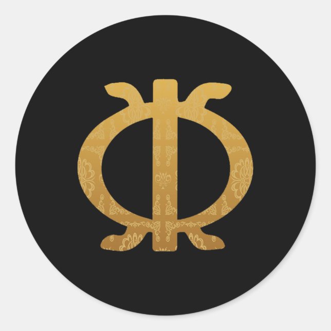 Adinkra Symbol Ghana West African Ethnic Pride  Classic Round Sticker (Front)