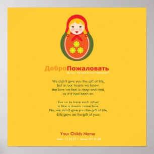 Adoption Poem - Russian Matroyshka Poster