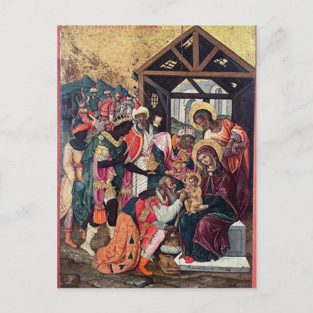 Adoration of the Magi by Emmanuel Tzanes Postcard (Front)