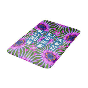 Aesthetic Daisy Pattern Bath Mat