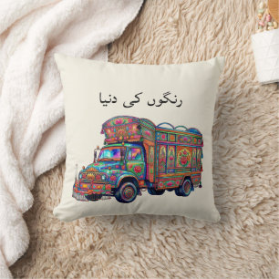Aesthetic Desi Vintage Pakistani Truck Art Urdu Cushion