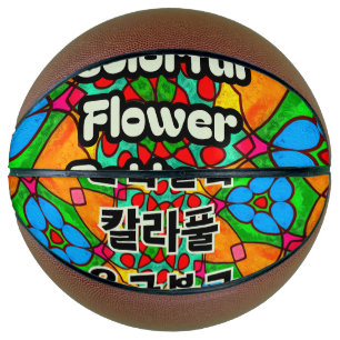 Aesthetic Flowers Pattern Basketball