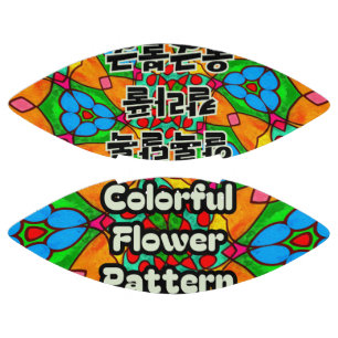 Aesthetic Flowers Pattern Football
