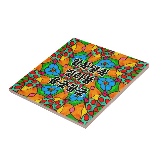 Aesthetic Flowers Pattern Tile (Side)