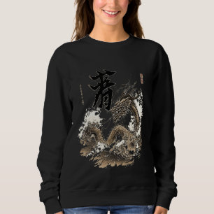 Aesthetic Japanese Symbol Dragon Kanji Sea Sweatshirt