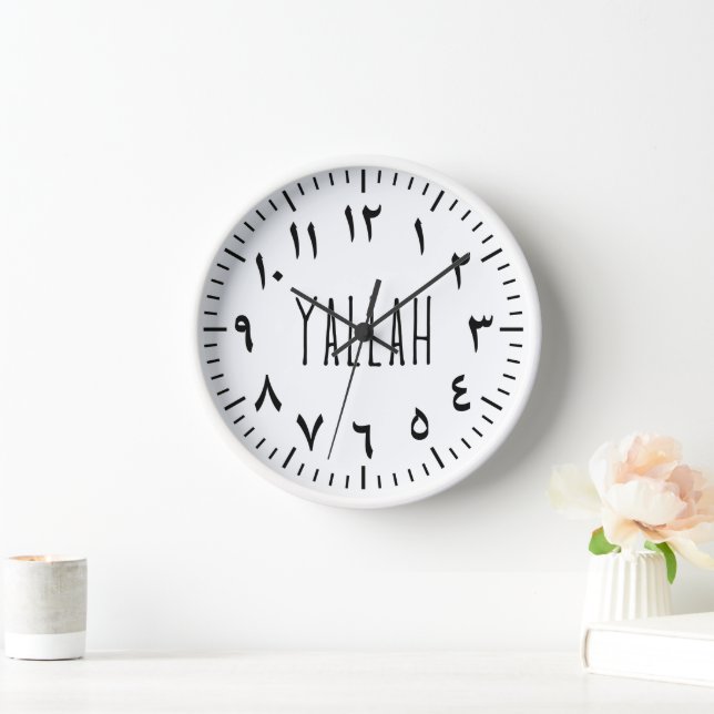 Aesthetic Minimalist Funny Arabic Home Decor Clock (Home)