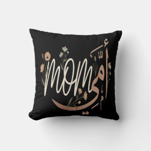 Aesthetic Mum & Ummi Floral Arabic Calligraphy - M Cushion