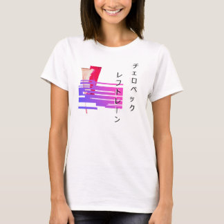 AESTHETIC PAINT AND GLITCH T-Shirt