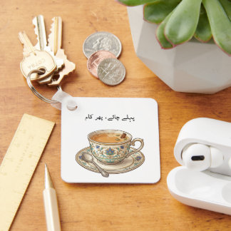 Aesthetic Vintage Chai Lover Urdu Custom Text  Key Ring