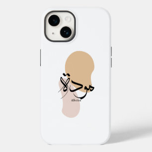 Affection in modern arabic calligraphy iPhone 14 case