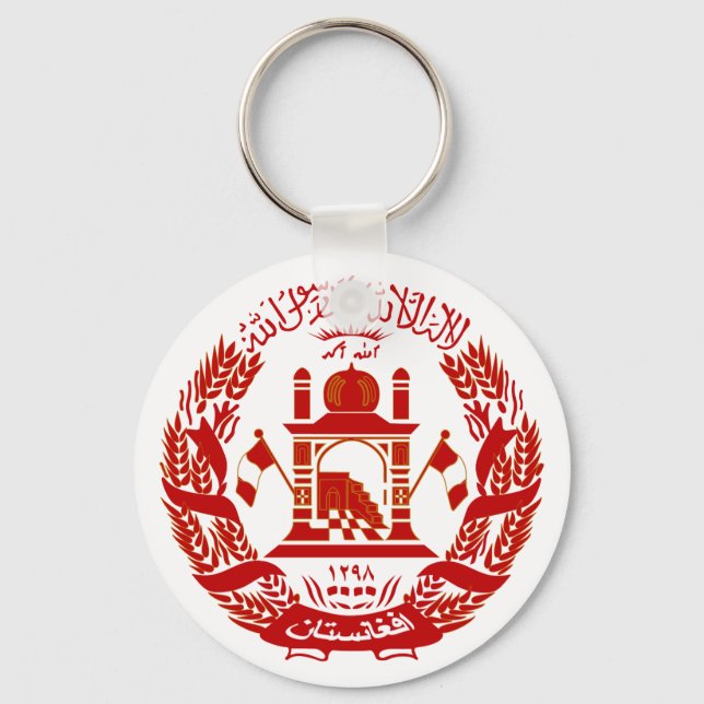 Afghanistan Coat of Arms Key Ring (Front)