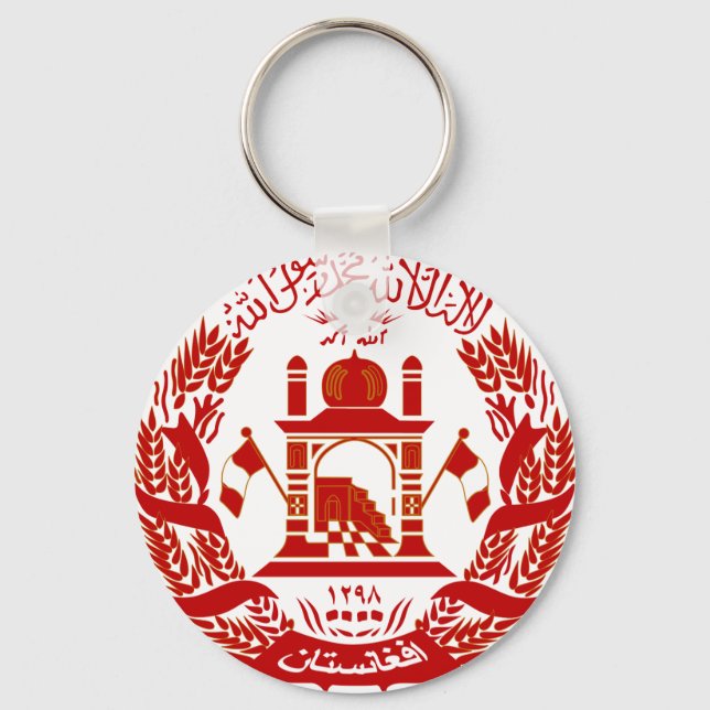 afghanistan emblem key ring (Front)