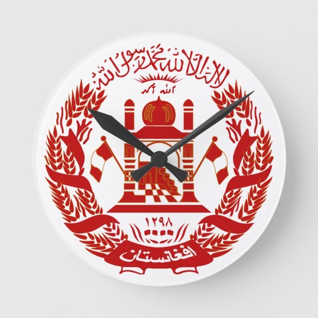 afghanistan emblem round clock (Front)