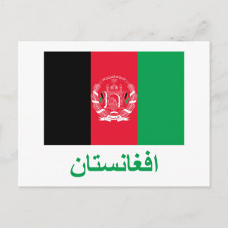 Afghanistan Flag with Name in Pashto Postcard