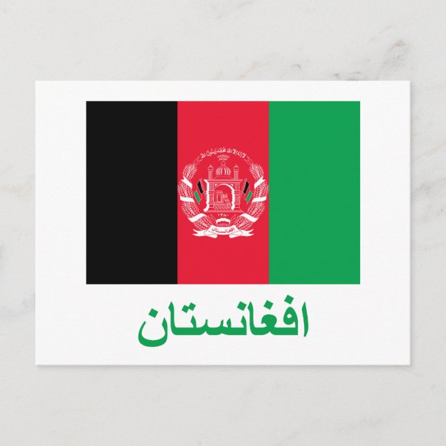 Afghanistan Flag with Name in Pashto Postcard (Front)