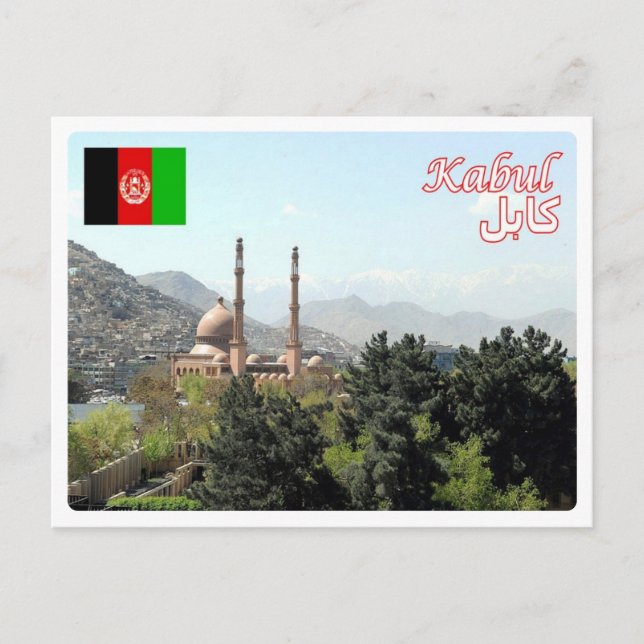 Afghanistan - Kabul - Moschea - Postcard (Front)