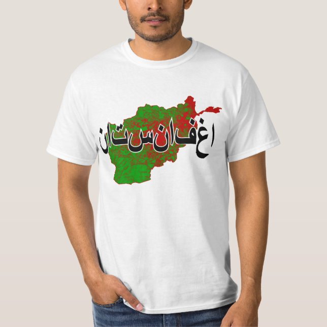 Afghanistan T-Shirt (Front)