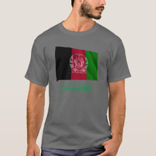 Afghanistan Waving Flag with Name in Pashto T-Shirt