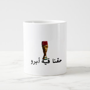 Africa Cup of Nations  