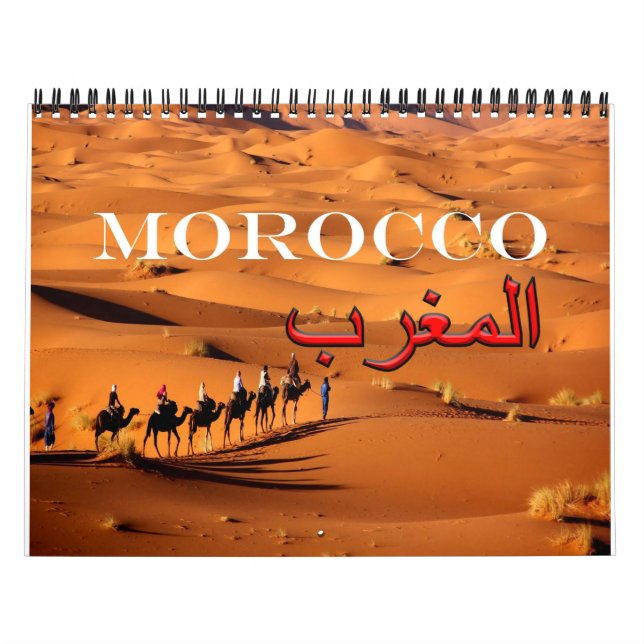 Africa - Morocco - Calendar (Cover)