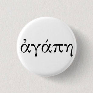 Agape 3 Cm Round Badge