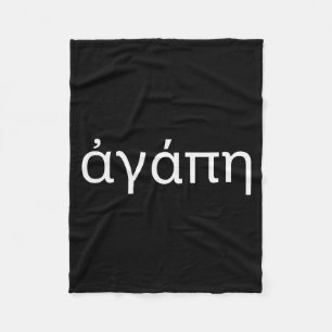 Agape Greek Letters Christian Faith - Love Agape  Fleece Blanket