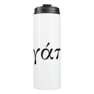 Agape Thermal Tumbler