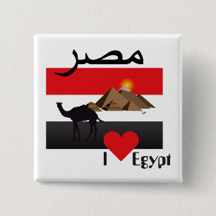 Ägypten - Egypt Button