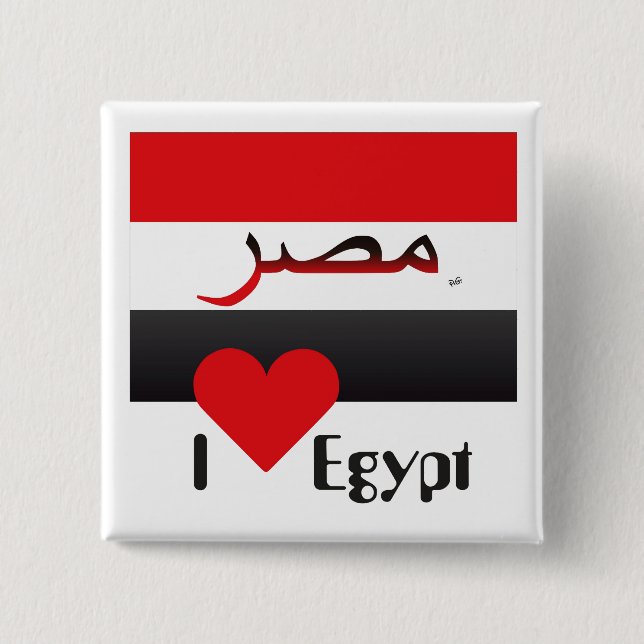 Ägypten - Egypt  Button (Front)