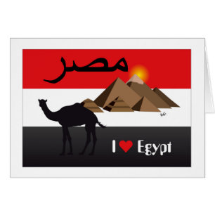 Ägypten - Egypt Grusskarte