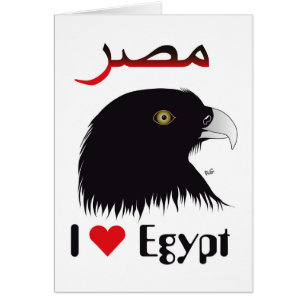 Ägypten - Egypt Grusskarte