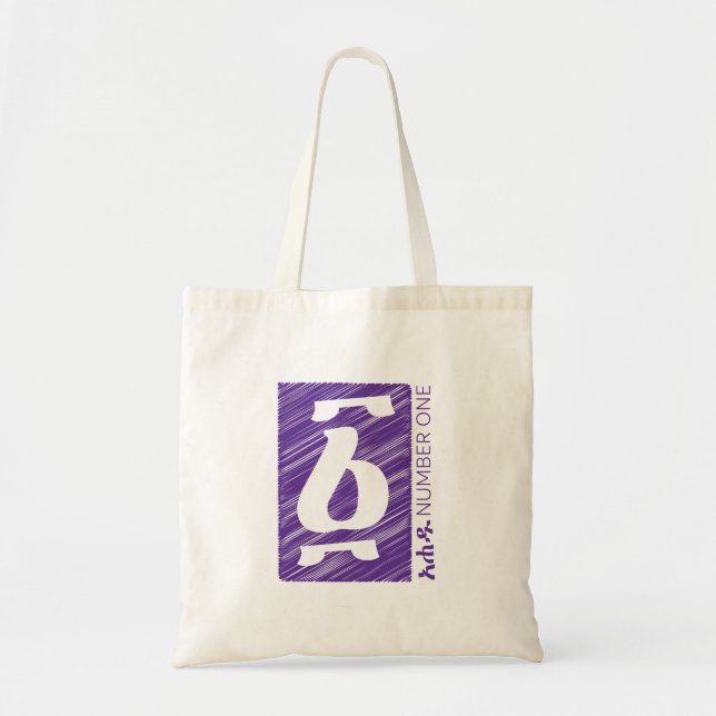 Ahadu Number one Tote Bag (Front)