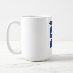 Ahava (love) blue coffee mug