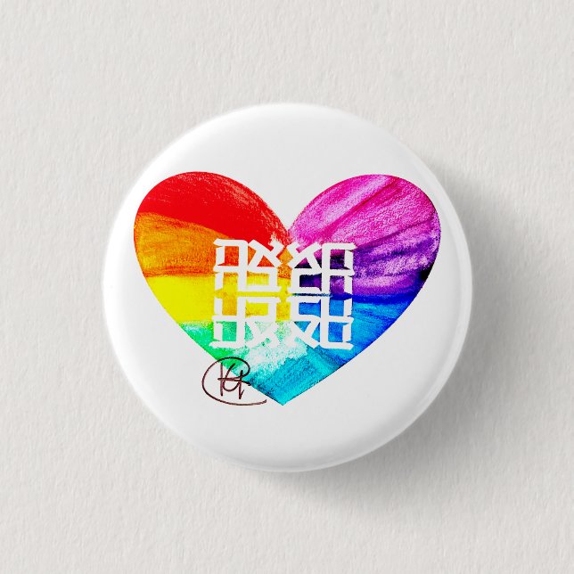 Ahava Love Pride Art 3 Cm Round Badge (Front)