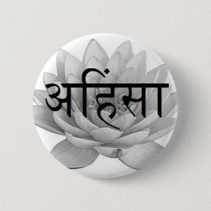 Ahimsa Lotus Flower 6 Cm Round Badge