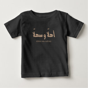 Ahlan wa sahlan Welcome in arabic calligraphy Baby T-Shirt
