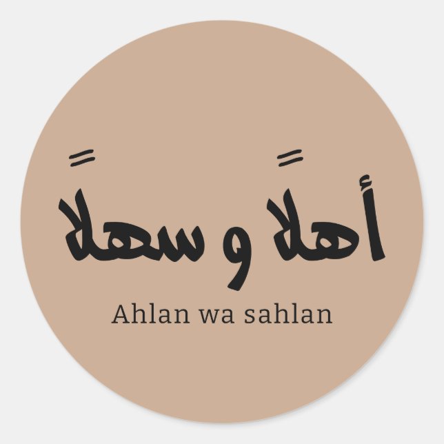 Ahlan wa sahlan Welcome in arabic calligraphy  Classic Round Sticker (Front)