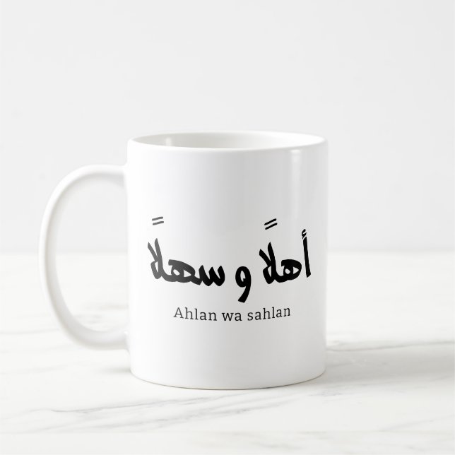 Ahlan wa sahlan Welcome in arabic calligraphy  Coffee Mug (Left)