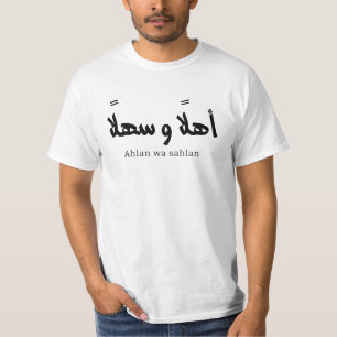 Ahlan wa sahlan Welcome in arabic calligraphy T-Shirt