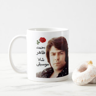 Ahmad Zahir Coffee Mug