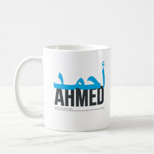 Ahmed Name Pronunciation and Meaning Coffee Mug