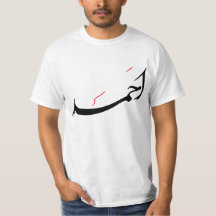 Ahmed