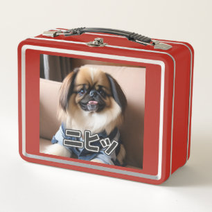 AI Generated Dog 01 "Nihyu" Metal Lunch Box
