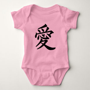 ai_kanji_love baby bodysuit