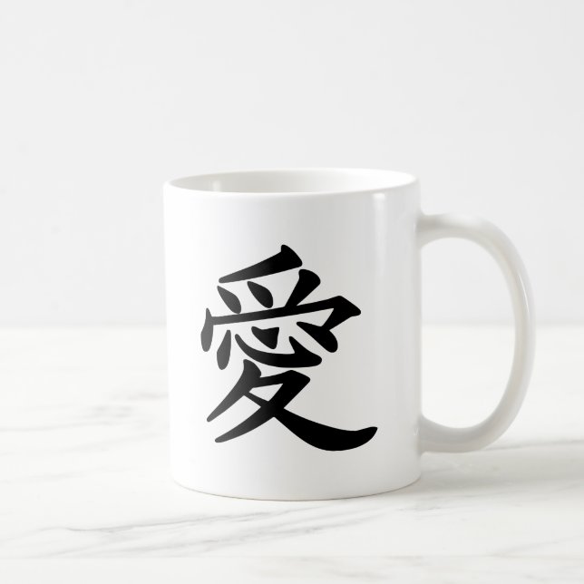 ai_kanji_love coffee mug (Right)