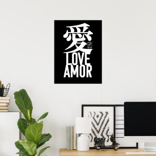 Ai. Love. Amor. Poster