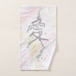 Ai (Love) Kanji Hand Towel